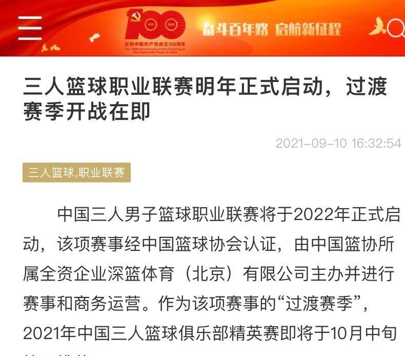 而支持弗里克可能执教巴萨的一个论据在于他与莱万、京多安、特尔施特根之间从此前的共事中发展出的良好关系。